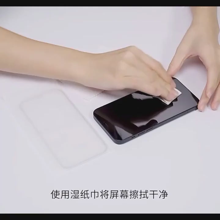verre trempé iPhone 17 video