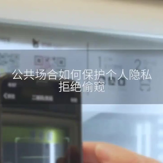 Protection ecran telephone video