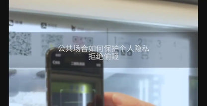 Protection ecran telephone video